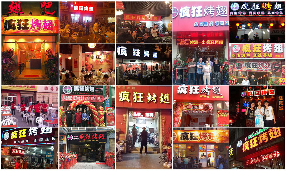 清徐烧烤加盟,学烧烤技术,开烧烤店多少钱