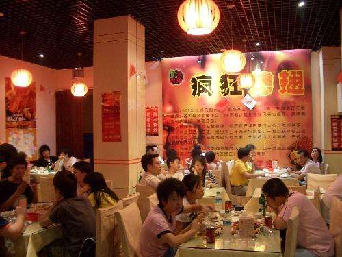 清徐黯然销魂翅