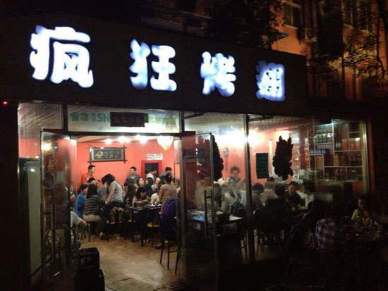 清徐串串店加盟