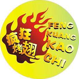 清徐加盟疯狂烤翅