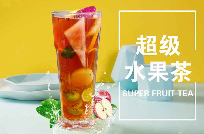 清徐水果茶培训